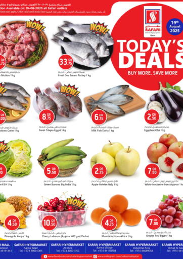 Todays Deals من سفاري هايبر ماركت